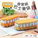 韓國創意學生文具盒 小動物巴士筆袋 男女帆布文具盒 公車鉛筆盒 公車鉛筆袋 巴士鉛筆盒 巴士鉛筆袋