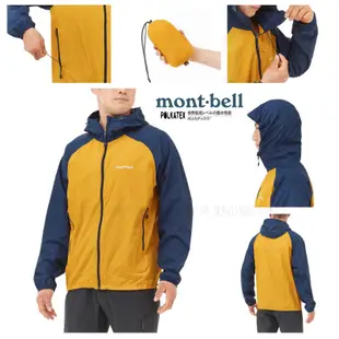 玉山雪山實測現貨日本 mont-bell 男輕量防潑水防風外套WIND BLAST1103242登山運動風衣