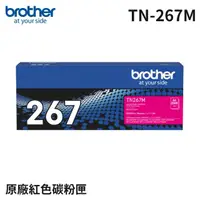 在飛比找momo購物網優惠-【brother】TN-267M 原廠高容量紅色碳粉匣(適用