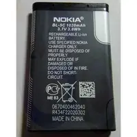 在飛比找蝦皮購物優惠-購滿意 賠售 NOKIA 諾基亞 BL-4C bl4c 電池