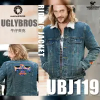 在飛比找樂天市場購物網優惠-UGLYBROS UBJ02 黑 騎士外套 防摔外套 夾克 