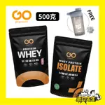 送好禮~果果堅果 GOPOWER 500克 分離/水解 乳清蛋白 高蛋白