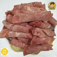 在飛比找樂天市場購物網優惠-【蘭陽餐飲食材行】肩胛肉片 ( 即牛肉片 ) 有分1kg跟3