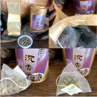 在飛比找蝦皮購物優惠-台灣沉香茶 頂級立體茶包 品茗8入金罐裝 傳統茶藝文化，調養