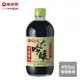 萬家香大吟釀薄鹽醬油450ml (7折)