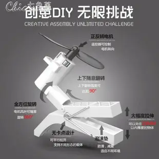 DIY夾子空拍機無人機迷你組裝四軸飛行器遙控直升飛機高清定高 雙十一購物節