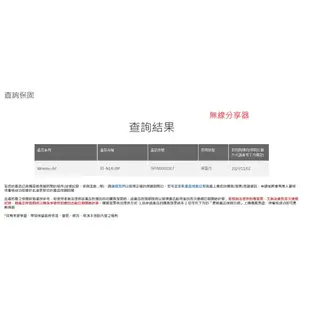 ASUS RT-N14UHP 大坪數專用高功率無線分享器 二手良品 原廠保內 蘆洲可自取📌自取價850