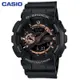 【保固一年】壹灣直發CASIO G-SHOCK GA-110GB運動男士電子表卡西歐運動多功能潛水錶防水情侶款 手錶