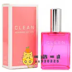 CLEAN SUMMER ESCAPE 遠離夏日 1ML 2ML 5ML 玻璃分享噴瓶