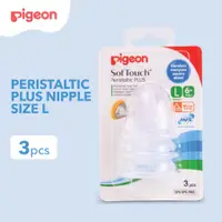 在飛比找蝦皮購物優惠-Pigeon Nipple Peristaltic Plus