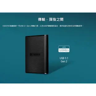 創見 ESD270C 500G / 1TB / 2TB  SSD 行動固態硬碟  (黑)