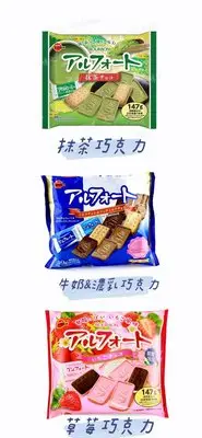 在飛比找Yahoo!奇摩拍賣優惠-[日本進口]BOURBON北日本 帆船餅乾家庭包(牛奶&濃乳