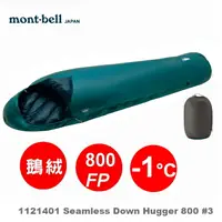 在飛比找樂天市場購物網優惠-【速捷戶外】日本 mont-bell 1121401 Sea