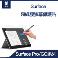 在飛比找momo購物網優惠-【ZA安】微軟13/12.3/10吋 Surface Pr