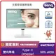 BENQ GW2790QT 27吋 2K 光智慧護眼螢幕 IPS/2K/光智慧護眼/降噪/有喇叭/垂直翻轉