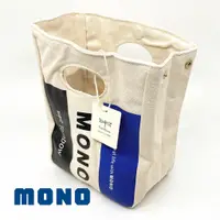 在飛比找蝦皮購物優惠-=小品雅集= 日本 TOMBOW 蜻蜓牌 MONO經典帆布手