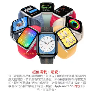 Apple Watch SE 2代 GPS 鋁金屬錶殼搭配運動型錶帶 40mm-44mm 【2022 二代 公司貨】