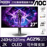 在飛比找momo購物網優惠-【AOC】27型 AG276QZD 2K 240HZ OLE