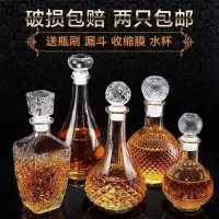 在飛比找蝦皮購物優惠-🔥批發+熱賣【桃園出貨】酒瓶 空酒瓶 酒壇瓶1斤2斤白酒瓶透