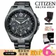 【CITIZEN 星辰】GPS定位對時藍寶石防水男腕錶-黑43.8mm(CC9075-52F)