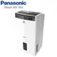 Panasonic 國際牌 16L ECONAVI濾PM2.5清淨除濕機 F-Y32JH -