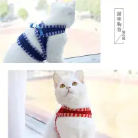 在飛比找Yahoo!奇摩拍賣優惠-日本Petio派地奧貓咪專用牽引繩遛貓繩貓繩子貓鏈子貓咪胸背