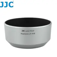 在飛比找PChome24h購物優惠-JJC副廠Olympus遮光罩LH-J40B(銀色)LH-4