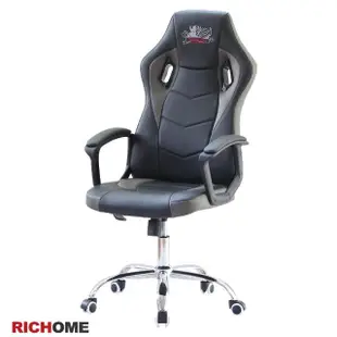 【RICHOME】WARRIOR漢米爾頓跑車椅/電競椅(電腦椅 辦公椅 舒適好坐)