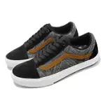 VANS 滑板鞋 BMX OLD SKOOL 黑 棕 男鞋 女鞋 麂皮 COURAGE ADAMS 聯名 VN0A5JIPACQ