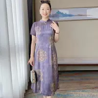 在飛比找蝦皮購物優惠-【改良旗袍】【國風裙子】真絲洋裝女夏2022新款高級感氣質洋