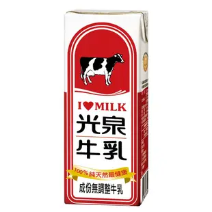 促銷🔺【光泉牛奶🔥】  光泉 保久乳 高鈣牛乳 巧克力牛乳200ML（超取每單最多20瓶) 果汁 水果 調味 低脂高鈣
