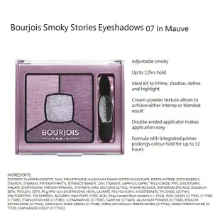 義大利製 Bourjois Smoky Stories 07 In Mouve 漸層迷濛眼影 新品