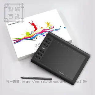 天敏G10數位板1060手繪板教學網課手寫板連手機電腦PS繪畫繪圖板