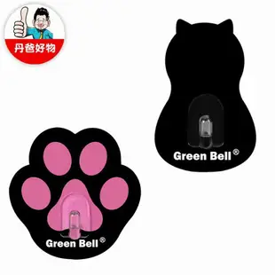 已斷貨-【GREEN BELL綠貝】EASY-HANG輕鬆掛無痕 貓背掛勾 貓爪掛勾二入裝