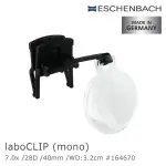 【ESCHENBACH】LABOCLIP 7X/28D/40MM 德國製單眼夾式非球面高倍放大鏡(164670)