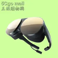 在飛比找Yahoo!奇摩拍賣優惠-5Cgo【權宇】HTC VIVE FLOW(VR沉浸式眼鏡)