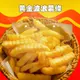 【鮮綠生活】(免運組)黃金波浪薯條(300克/包)共6包
