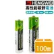 鼎極電池 綠能碳鋅電池 超高容量/一大袋100顆入(促10) HENGWEI 3號電池 4號電池 三號電池 AAA電池 四號電池 環保碳鋅電池 恆威