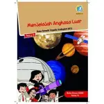 學生書籍主題9探索外太空6級修訂2018