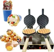Professional Hong Kong Egg Waffle Maker, Bubble Waffle Maker Electric Non-Stick, Commercial Household Egg Waffle, for Snack Shop, Cafe,220v