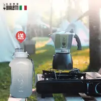 在飛比找PChome24h購物優惠-Bialetti 極厚加壓摩卡壺NEW BRIKKA PLU