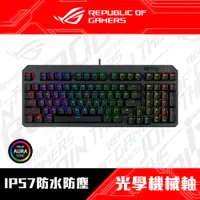 在飛比找PChome24h購物優惠-華碩 ASUS TUF GAMING K3 Gen II 機