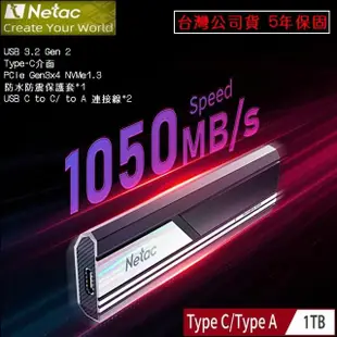 【Netac 台灣公司貨】1TB Type-c USB3.0 GEN2 外接式 行動固態硬碟ZX10(最高讀速1050MB/s 原廠5年保固)