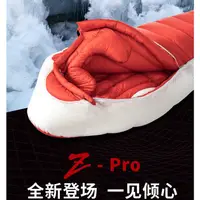 在飛比找蝦皮購物優惠-▲山知殿  黑冰ZPRO 最新旗艦款戶外輕量鵝絨木乃伊式防寒