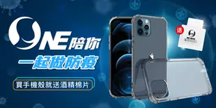 O-ONE【軍功Ⅱ防摔殼 】Samsung Note20 軍規防摔測試 軍功殼 防摔殼 (5.4折)