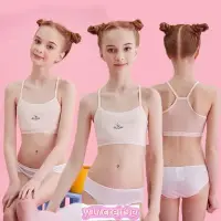 在飛比找蝦皮購物優惠-girls vest no rims cute little