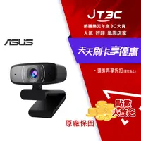 在飛比找樂天市場購物網優惠-【最高3000點回饋+299免運】ASUS 華碩 ROG W