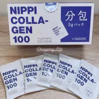 在飛比找蝦皮購物優惠-🌟現貨2盒🌟日本NIPPI膠原蛋白 NIPPI膠原蛋白 日本