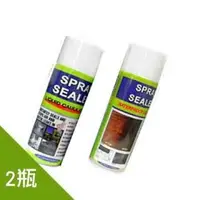 在飛比找PChome24h購物優惠-《防漏大師》-壁癌專家DIY塑鋼噴漆/防水噴漆（2瓶）