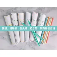 在飛比找蝦皮商城優惠-【HYPASS】卡卡環保吸管 客製印刷 MIT 可拆 免毛刷